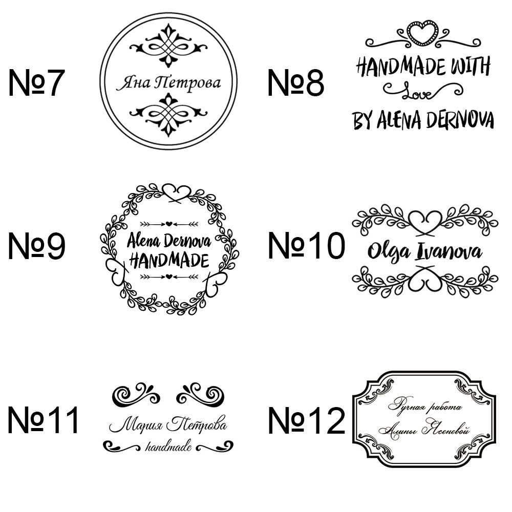 Работы печать. Именной штамп. Штамп для хендмейда. Штамп ручная работа. Именной штамп для скрапбукинга.