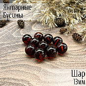 Материалы для творчества handmade. Livemaster - original item Beads ball 13mm made of natural Baltic amber red cherry. Handmade.