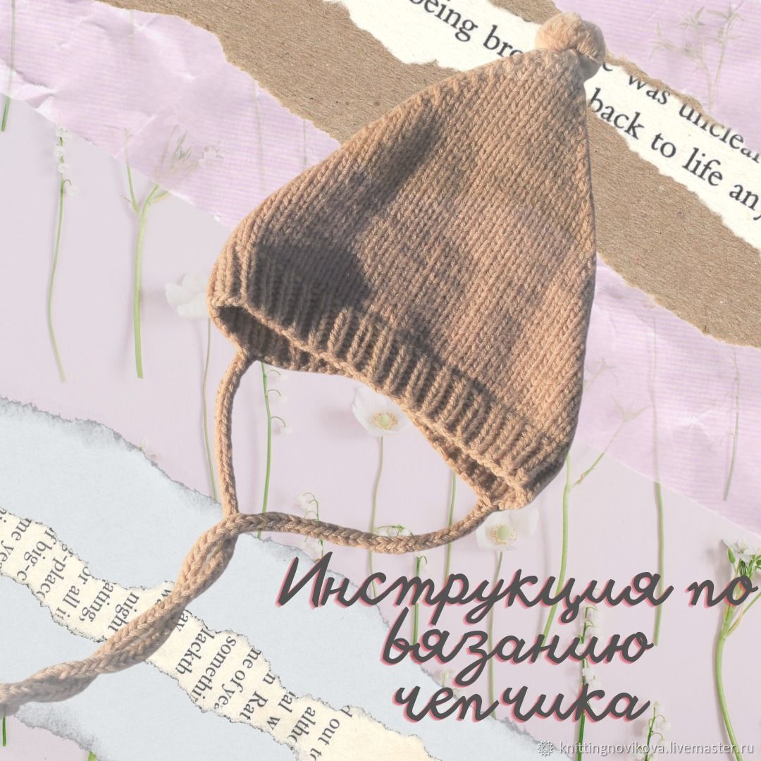 Вязание на двух фонтурах - Страница 15 - gkhyarovoe.ru
