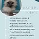 Видео Мастер Классы. Войлочная игрушка. Наталья Борданова. Интернет-магазин Ярмарка Мастеров.  Фото №2