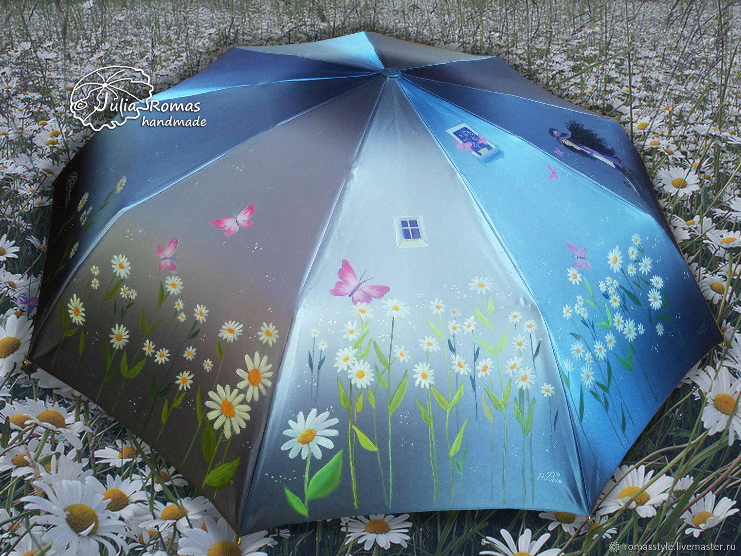 Зонт с ромашками