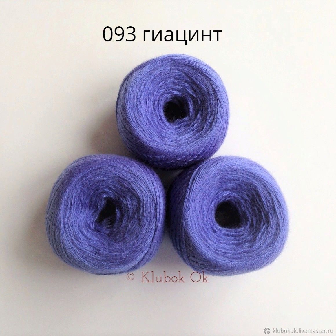 Слонимская Пряжа Официальный Сайт Интернет Магазин