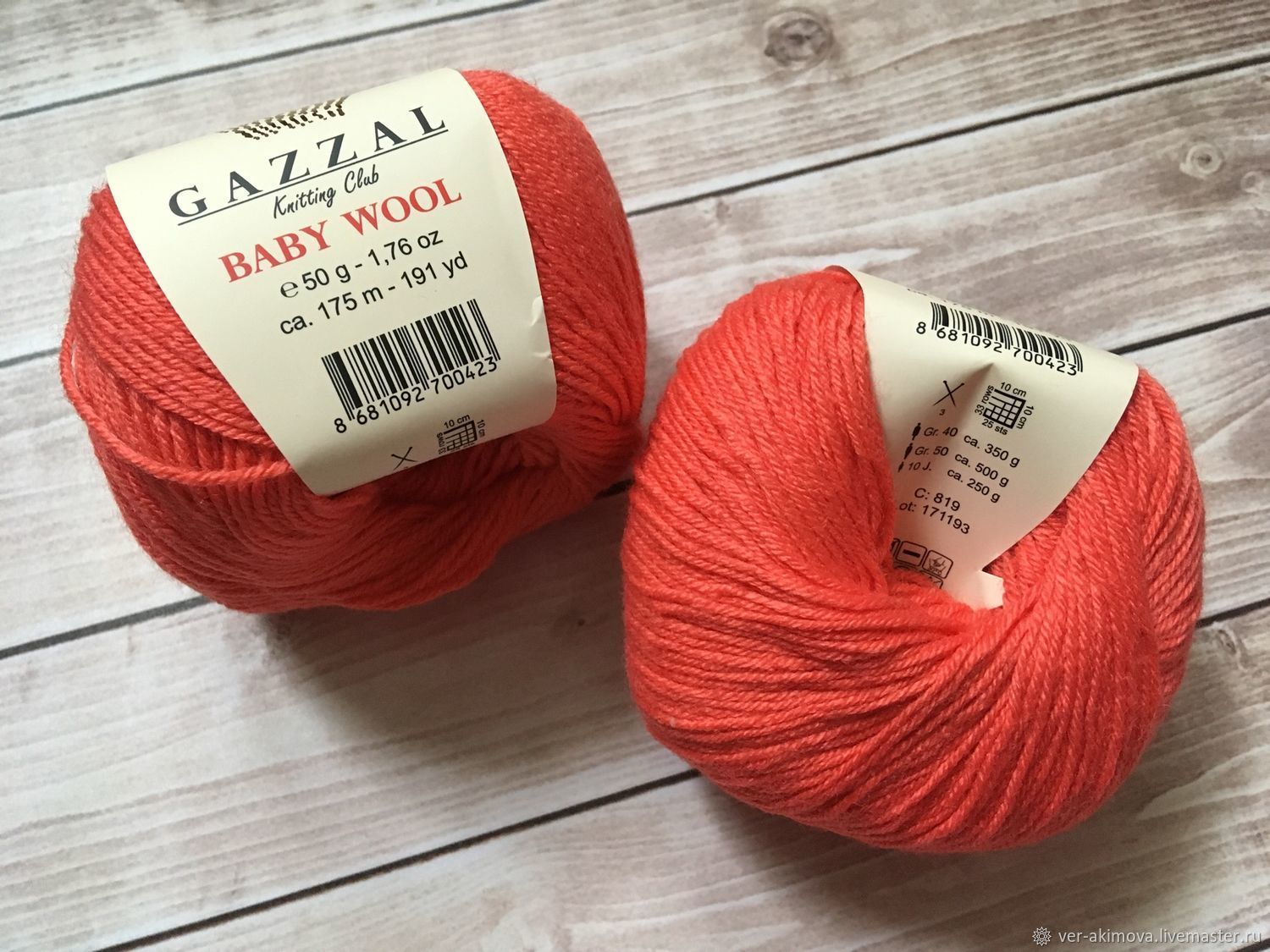 Пряжа Gazzal Xl Baby Wool Купить