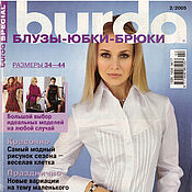 Материалы для творчества handmade. Livemaster - original item Burda Special Magazine Blouses-Skirts-Trousers Autumn/winter 2005 without cover. Handmade.