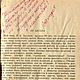 Как самому сложить бытовую печь, книга 1963 года. Чек-листы и планеры. EcoLife_23. Интернет-магазин Ярмарка Мастеров.  Фото №2