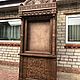 Киот Напольный, Элементы интерьера, Рязань,  Фото №1