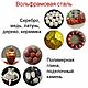 Сверло 0,6 мм для гравера, бормашинки хвостовик 2,35 мм, насадка. Проволоки. silver 925. Интернет-магазин Ярмарка Мастеров.  Фото №2