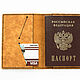 Обложка для паспорта из натуральной кожи. Обложка на паспорт. Coup | Кожаные изделия. Ярмарка Мастеров.  Фото №4