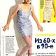 Order Burda Moden Magazine 3 1998 (March). Fashion pages. Livemaster. . Magazines Фото №3