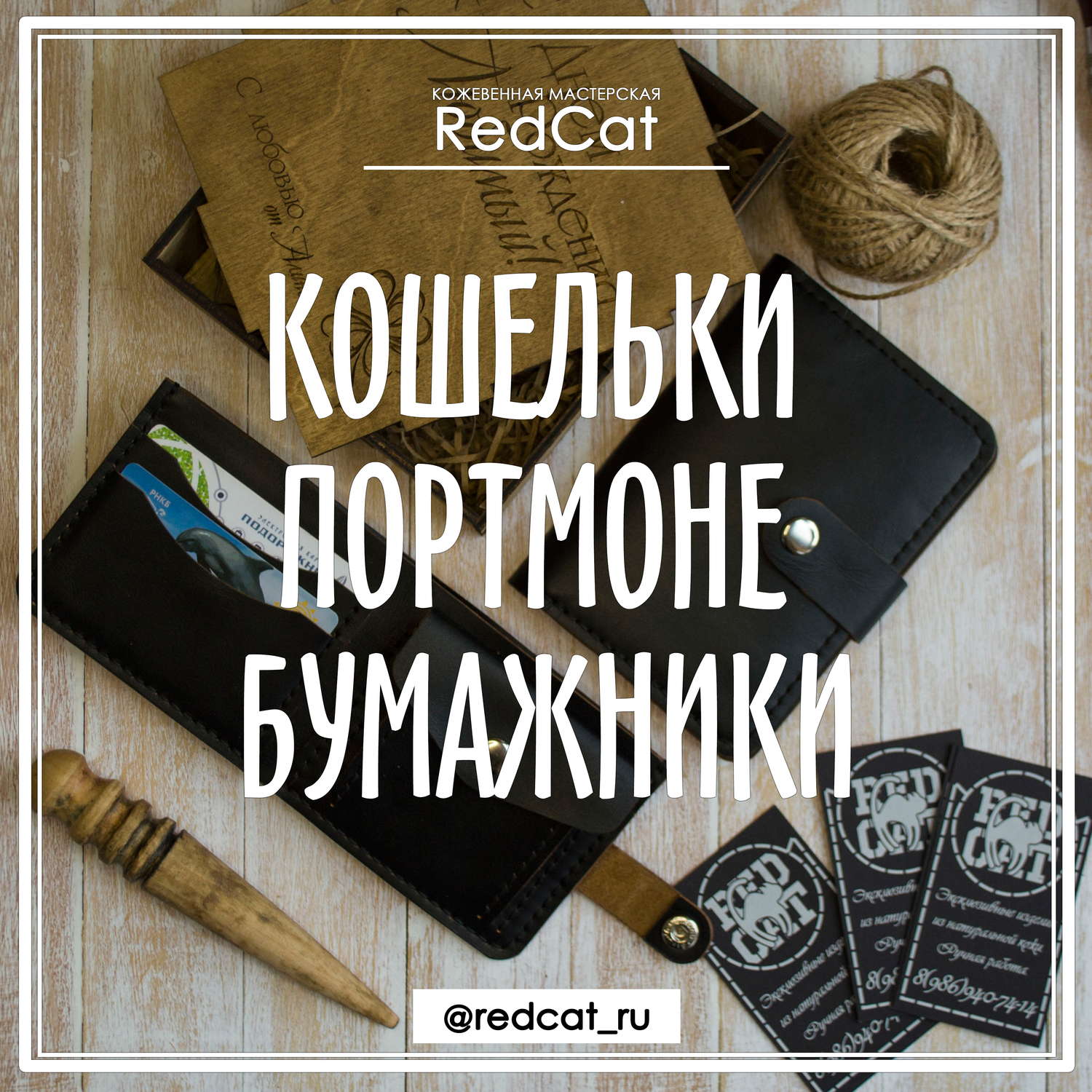 Мой профиль