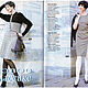 Boutique Magazine Italian Fashion - September 1997. Magazines. Fashion pages. My Livemaster. Фото №5