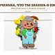 ИНСТРУКЦИЯ "ЁЖ И ЗАЯ". Развивающая книга из фетра. Кубики и книжки. РАЗВИВАЮЩИЕ КНИГИ ШЬЁМ С УМОМ. Ярмарка Мастеров.  Фото №5