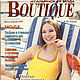 Boutique Magazine Italian Fashion - July-August 1997, Magazines, Moscow,  Фото №1