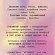 Аромасвечи «Арабика» в гипсовом подсвечнике ручной работы. Свечи. Гульсинэ. Ярмарка Мастеров.  Фото №6