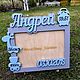 Метрика с фоторамкой из дерева. Подарки для новорожденных. WoodShop. Ярмарка Мастеров.  Фото №6