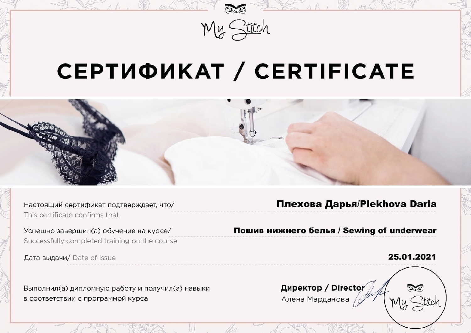 Мой профиль