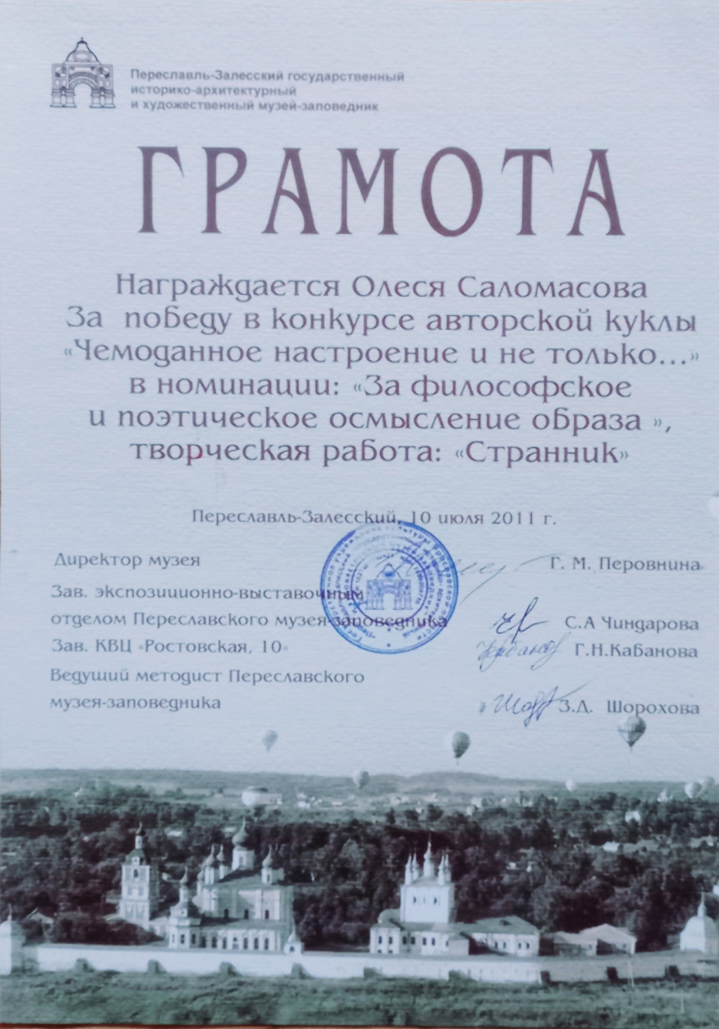 Мой профиль
