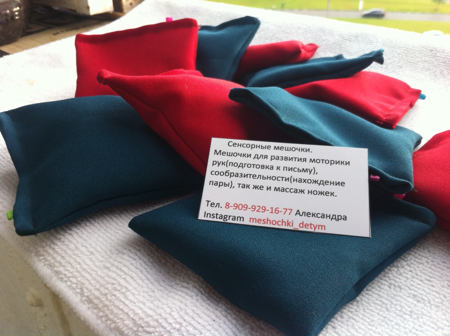 Мой профиль
