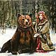 Картина медведь и девушка Медведь картина маслом Картина с медведями, Картины, Домодедово,  Фото №1