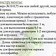 МК "Змейка Серпантин". Крючок (описание вязания). Схемы для вязания. Светлана Перцева Per4ik. Интернет-магазин Ярмарка Мастеров.  Фото №2