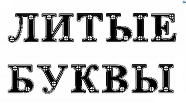 Мой профиль