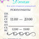 Швензы, золочение, арт.Sh107. Швензы. Real Dream /    Реальная Мечта. Ярмарка Мастеров.  Фото №4
