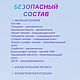  Духи. Мыло. AromaDiva Сувенирное мыло. Ярмарка Мастеров.  Фото №5