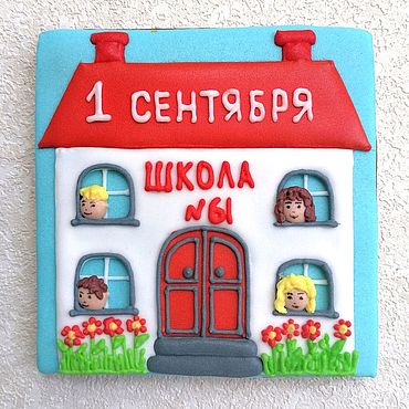 Сувениры и подарки ручной работы. Ярмарка Мастеров - ручная работа Имбирный пряник Школа. День Учителя, День Воспитателя, 1 сентября.. Handmade.