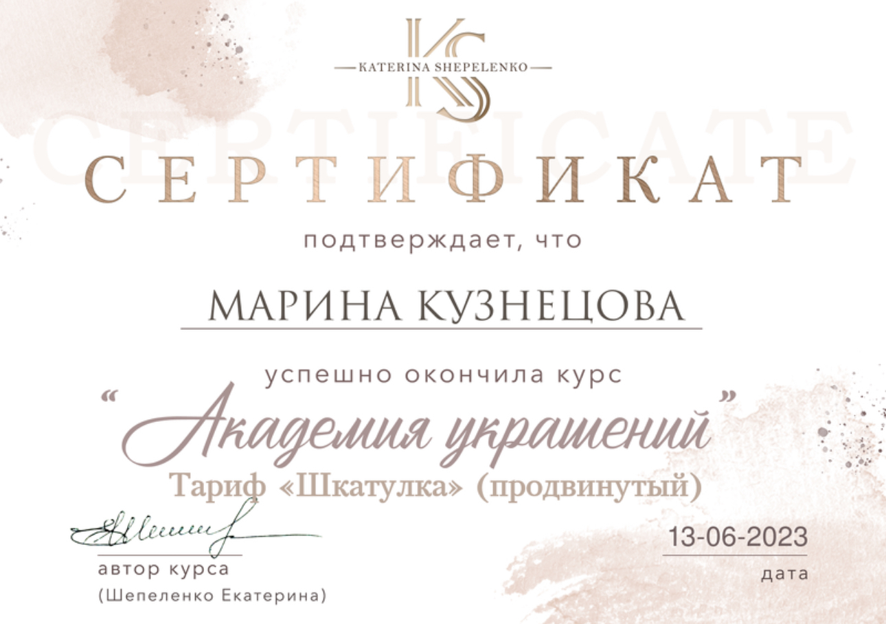 Мой профиль