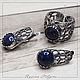 Kit 'Kira' natural lapis lazuli, silver 12 microns, Jewelry Sets, Kostroma,  Фото №1