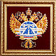 Логотип Росавтодор из янтаря, Картины, Калининград,  Фото №1