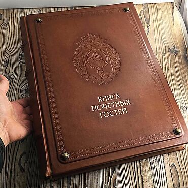 Канцелярские товары ручной работы. Ярмарка Мастеров - ручная работа Книга почетных гостей в кожаном переплёте большая (А3 формат). Handmade.