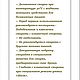 1597688627. Комплекты постельного белья. СИРИН ПРЕМИУМ. Ярмарка Мастеров.  Фото №4