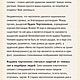 Чертополох из холодного фарфора. Оберег. Композиции. Елена Батова. Ярмарка Мастеров.  Фото №6