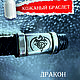 Кожаный браслет с индивидуальной гравировкой. Браслет плетеный. Браслеты - амулеты. Ярмарка Мастеров.  Фото №5