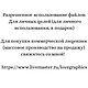 Цифровой портрет в фентези арт стиле, подарок к праздник. Подарки на 8 марта. ГрафикаЛюбви (lovegraphics). Ярмарка Мастеров.  Фото №8