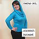 Photo. Knitted hooded sweater Turquoise