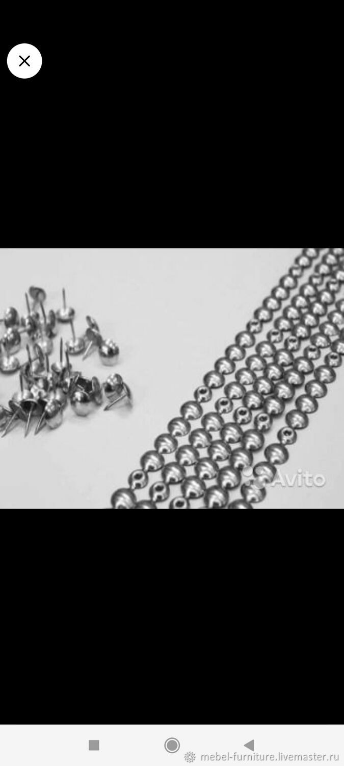 Молдинг мебельный обивочный( гвоздевая лента) в интернет-магазине ...