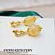 Gold plated earrings with natural citrine `Sun`
