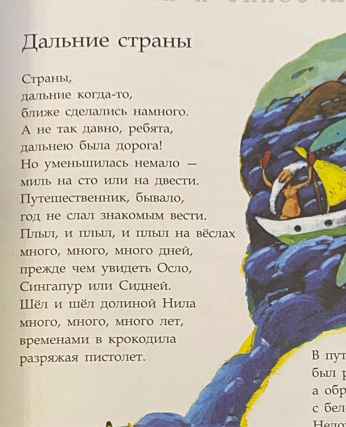 Винтаж: Книга Дж.Родари Стихи, загадки, сказки купить в интернет-магазине  Ярмарка Мастеров по цене 600 ₽ – OREESRU | Книги винтажные, Москва -  доставка по России