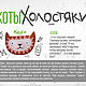 Карл. Брошь-булавка. Albun'ka. Интернет-магазин Ярмарка Мастеров.  Фото №2