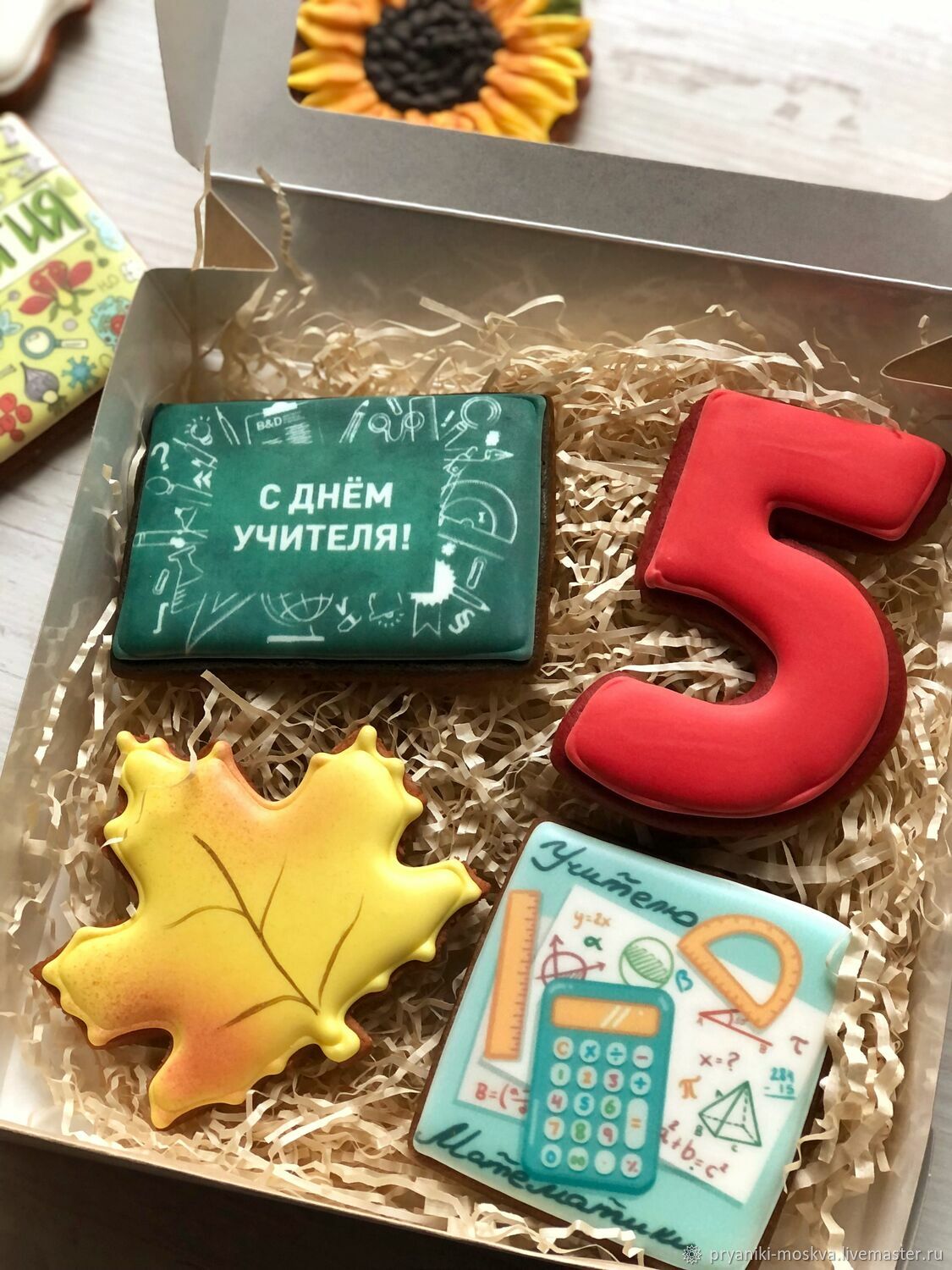 Подарок учителю математики на день учителя от класса: идеи что подарить и как оформить (45 фото)