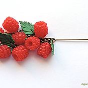 Украшения handmade. Livemaster - original item Brooch with raspberries. Handmade.