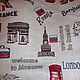 Интерьерный полулен "Лондон-Париж...". Ткани. Ткани для дома (tkanidlyadoma). Интернет-магазин Ярмарка Мастеров.  Фото №2