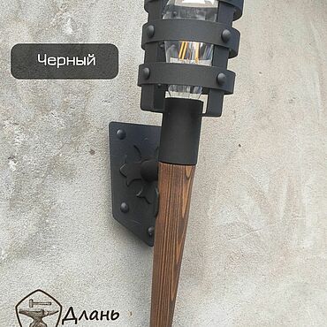 Для дома и интерьера ручной работы. Ярмарка Мастеров - ручная работа Кованый факел "Бастион-Ч", настенный светильник под старину. Handmade.
