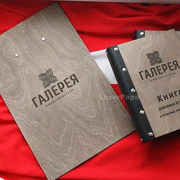 Планшет папка для меню, прайса, прейскуранта цен в кафе ресторан бар. . Канцелярские товары ручной работы - Ярмарка Мастеров Канцелярские товары ручной работы. Ярмарка Мастеров - ручная работа Планшет папка для меню, прайса, прейскуранта цен в кафе ресторан бар. Handmade.