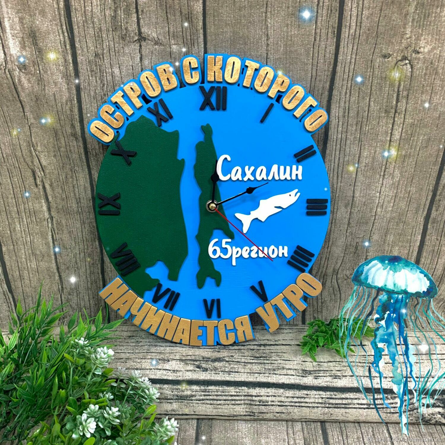 Время на сахалине сейчас точное. Сахалин часы работы. Сколько лететь до сахалина из москвы. Йети фети сахалин часы. Сахалин во времена чехова.