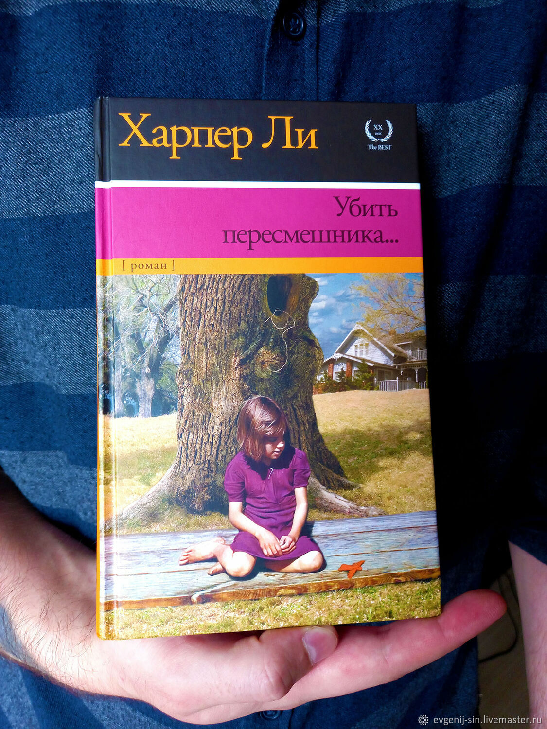 Подарочные книги: 