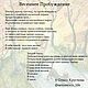 Заказать Картина Весеннее пробуждение. Semantica.store. Ярмарка Мастеров. . Картины Фото №3
