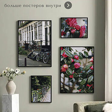 Картины и панно ручной работы. Ярмарка Мастеров - ручная работа Постеры для интерьера Амстердам дома, окна, лодка, бузина заказать. Handmade.